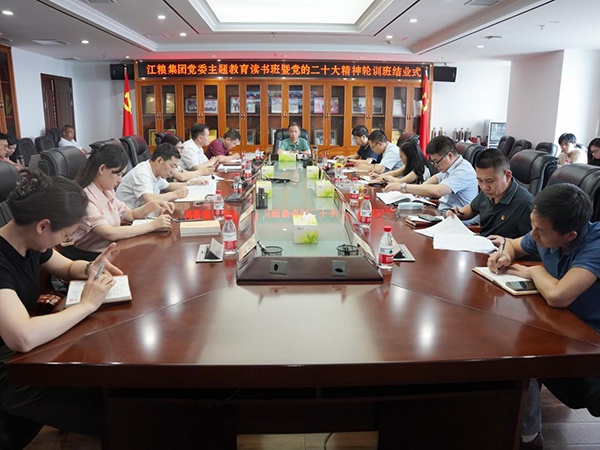 永利总站集团党委学习贯彻新时代中国特色社会主义思想主题教育读书班暨党的二十大精神轮训班圆满结业