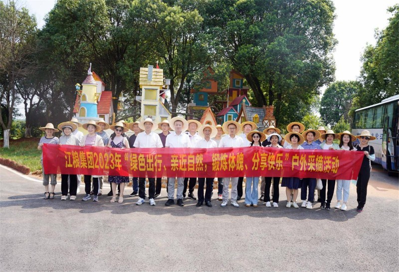 永利总站集团工会开展户外采摘活动