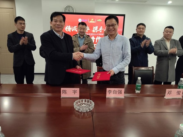 永利总站集团与南昌工学院签署战略合作协议共同保障校园餐饮安全