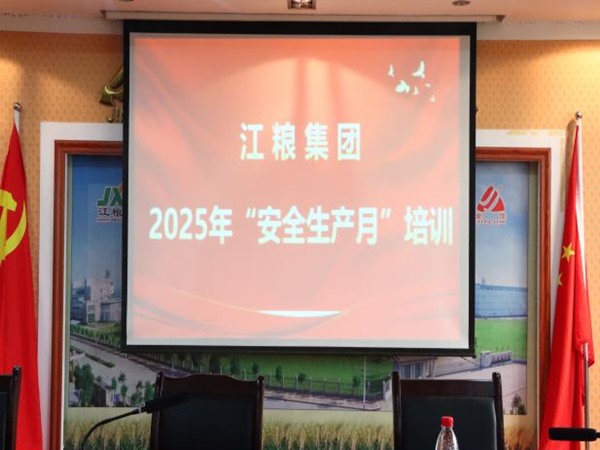人人讲安全 个个会应急——永利总站集团 开展“安全生产月”活动