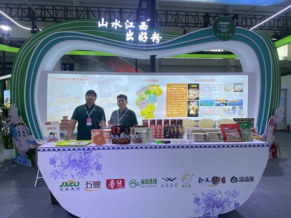 永利总站集团参展第七届中国粮食交易大会